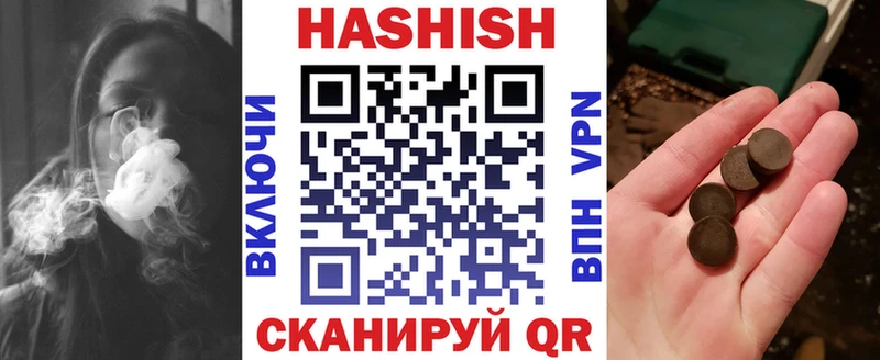 Виды наркоты Челябинск Гашиш  Cocaine  A-PVP  МЕФ 