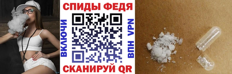 АМФ 98%  shop официальный сайт  Челябинск 