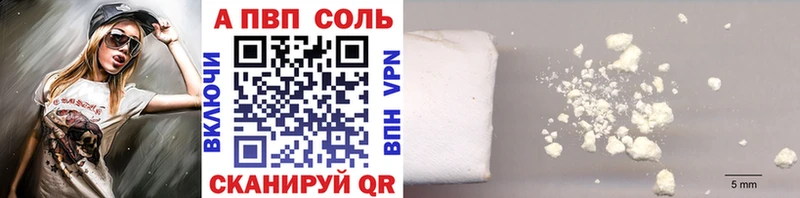 Альфа ПВП СК  даркнет сайт  Челябинск 