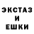 ЭКСТАЗИ 280мг Alexander Bibekin