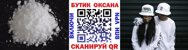 кракен зеркало  цена   Челябинск  БУТИРАТ бутик 
