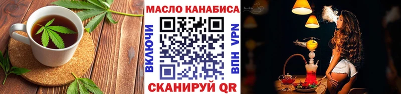 Canna-Cookies марихуана  где найти   Челябинск 