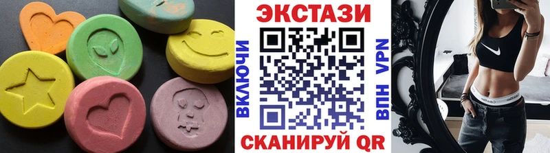 наркошоп Челябинск Ecstasy VHQ