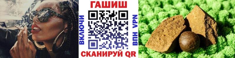 Гашиш хэш  Челябинск 