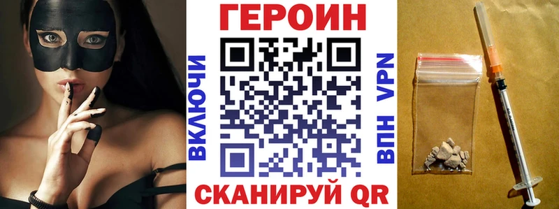 Героин гречка  цены   Челябинск 