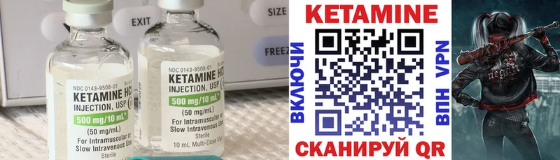 КЕТАМИН ketamine  Челябинск 