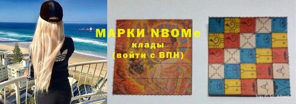 прущая мука Абаза