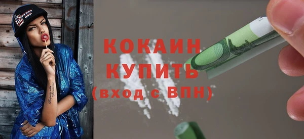 Альфа ПВП Абинск