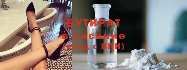 прущая мука Абаза