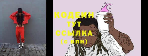 Альфа ПВП Абинск
