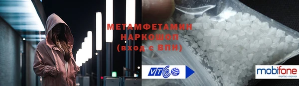 крисы Абдулино