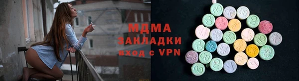 мяу мяу мука Алексин