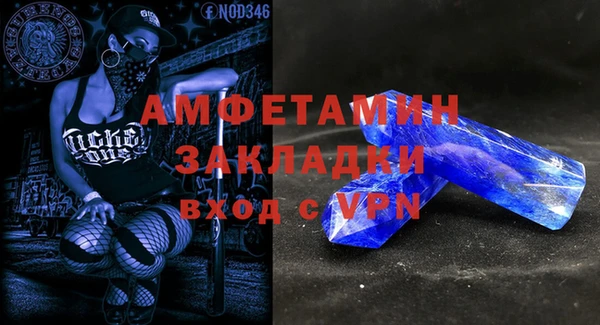 меф VHQ Алексеевка