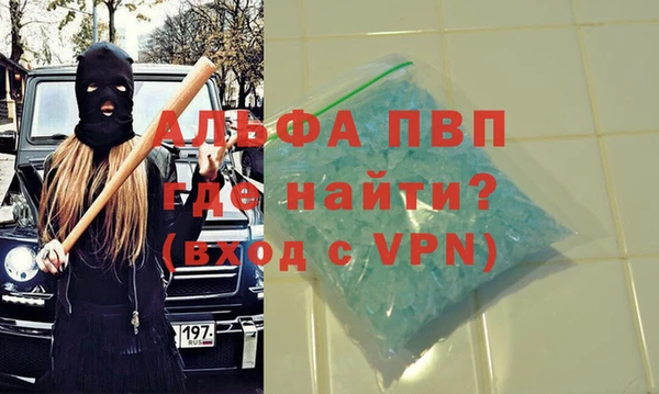 Альфа ПВП Абинск