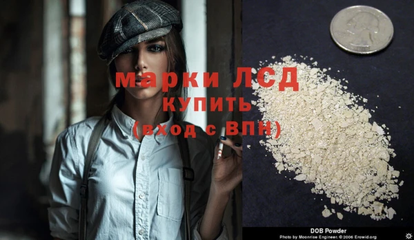 прущая мука Абаза