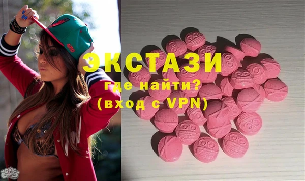 прущая мука Абаза