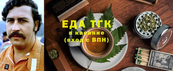 прущая мука Абаза