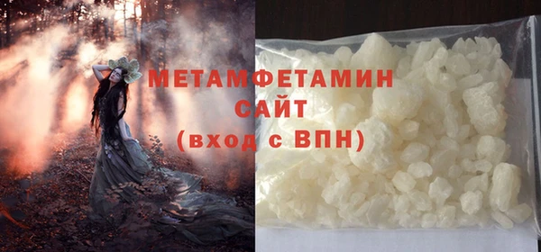 крисы Абдулино