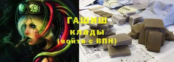 прущая мука Абаза