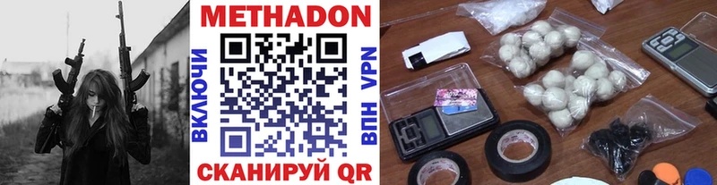 дарнет шоп  Челябинск  KRAKEN как войти  Метадон VHQ 