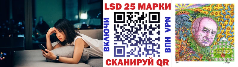Марки N-bome 1500мкг Челябинск