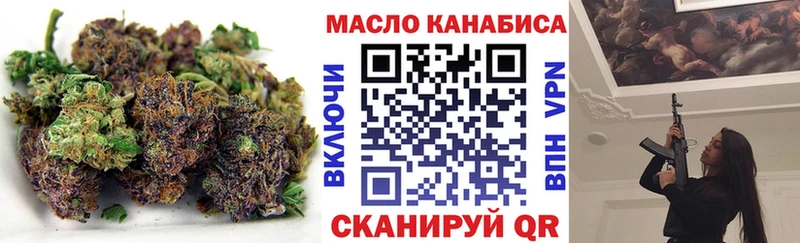маркетплейс телеграм  Челябинск  Дистиллят ТГК THC oil 