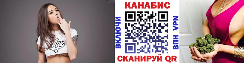 Канабис тримм  что такое наркотик  Челябинск 